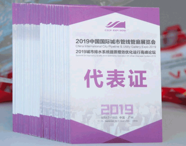 大型展覽會的布展展臺設計制作搭建  第6張