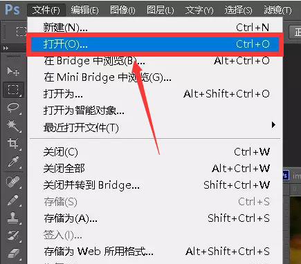 PS怎樣改變，調整圖片的尺寸大小？