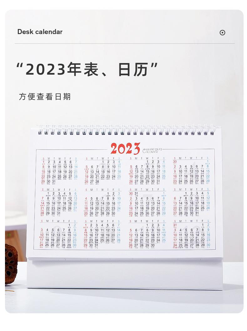 2022虎年簡約布紋紙臺歷 虎年好運(yùn) 梵高印象早春圖養(yǎng)生臺歷  第8張