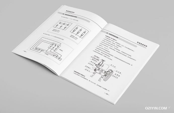 說明書印刷  第3張