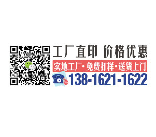 造紙<strong>印刷</strong>行業(yè)7日主力凈流出1.41億元，鴻博股份、晨鳴紙業(yè)居前