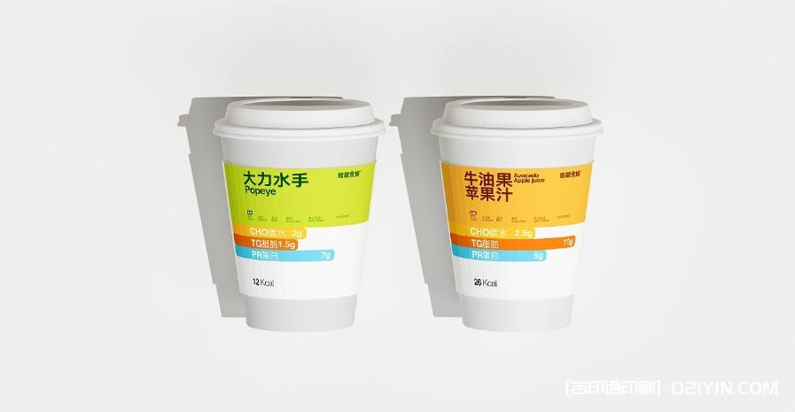 能量食鋪輕食品牌設(shè)計(jì)  第8張