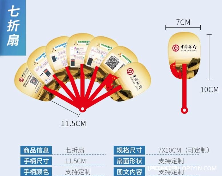 專業(yè)可折疊折扇定制廠家  第12張