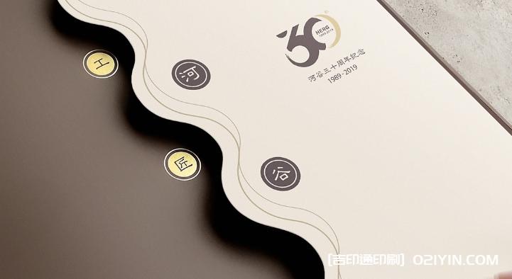 畫冊印刷后期工藝流程及影響報(bào)價的因素  第2張